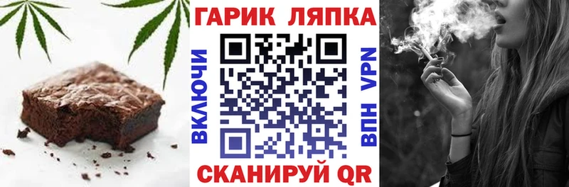 купить наркотик  Кирс  Еда ТГК конопля 