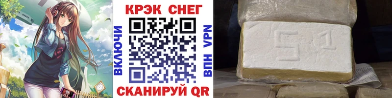 цены Кирс COCAIN Fish Scale