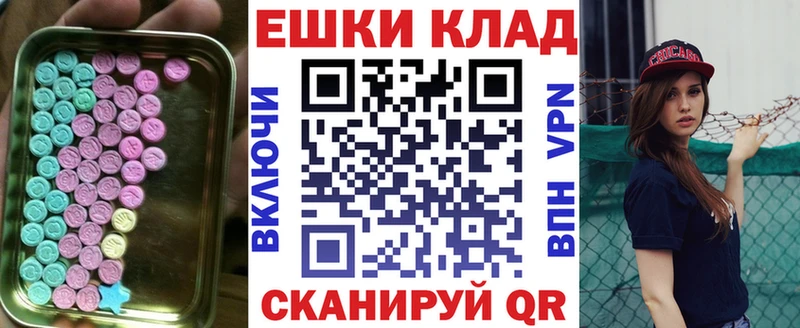 блэк спрут как войти  Кирс  ЭКСТАЗИ XTC 