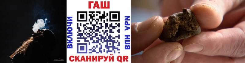 ГАШ хэш Кирс