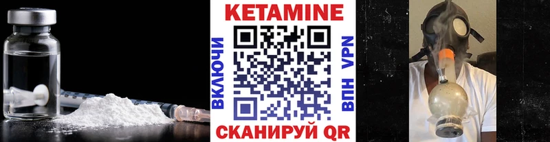 магазин  наркотиков  Кирс  Кетамин ketamine 