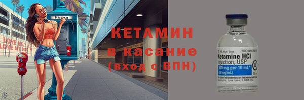 твердый Саяногорск