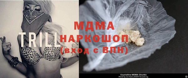 mdma Сафоново