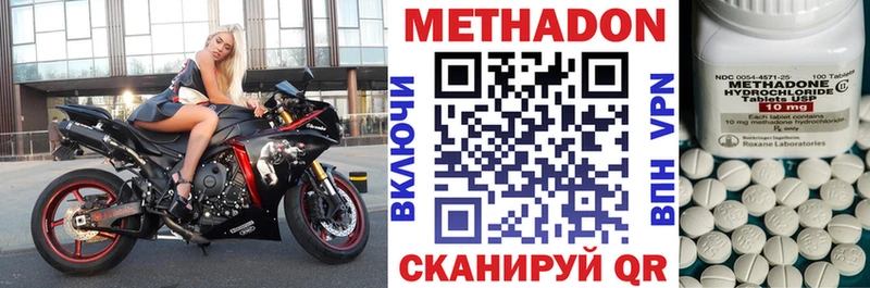 что такое наркотик Кирс Метадон мёд