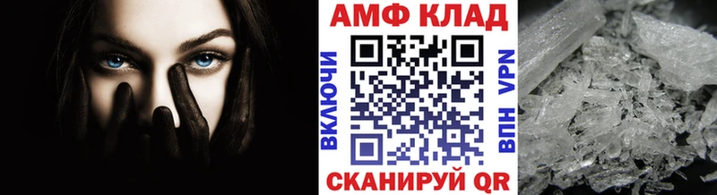 Метамфетамин Methamphetamine купить цена Кирс