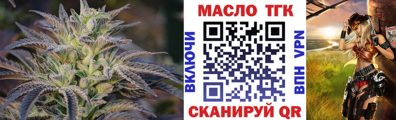 наркошоп  Кирс  Дистиллят ТГК гашишное масло 