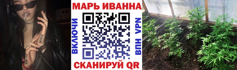 Марихуана семена  mega как зайти  Кирс 